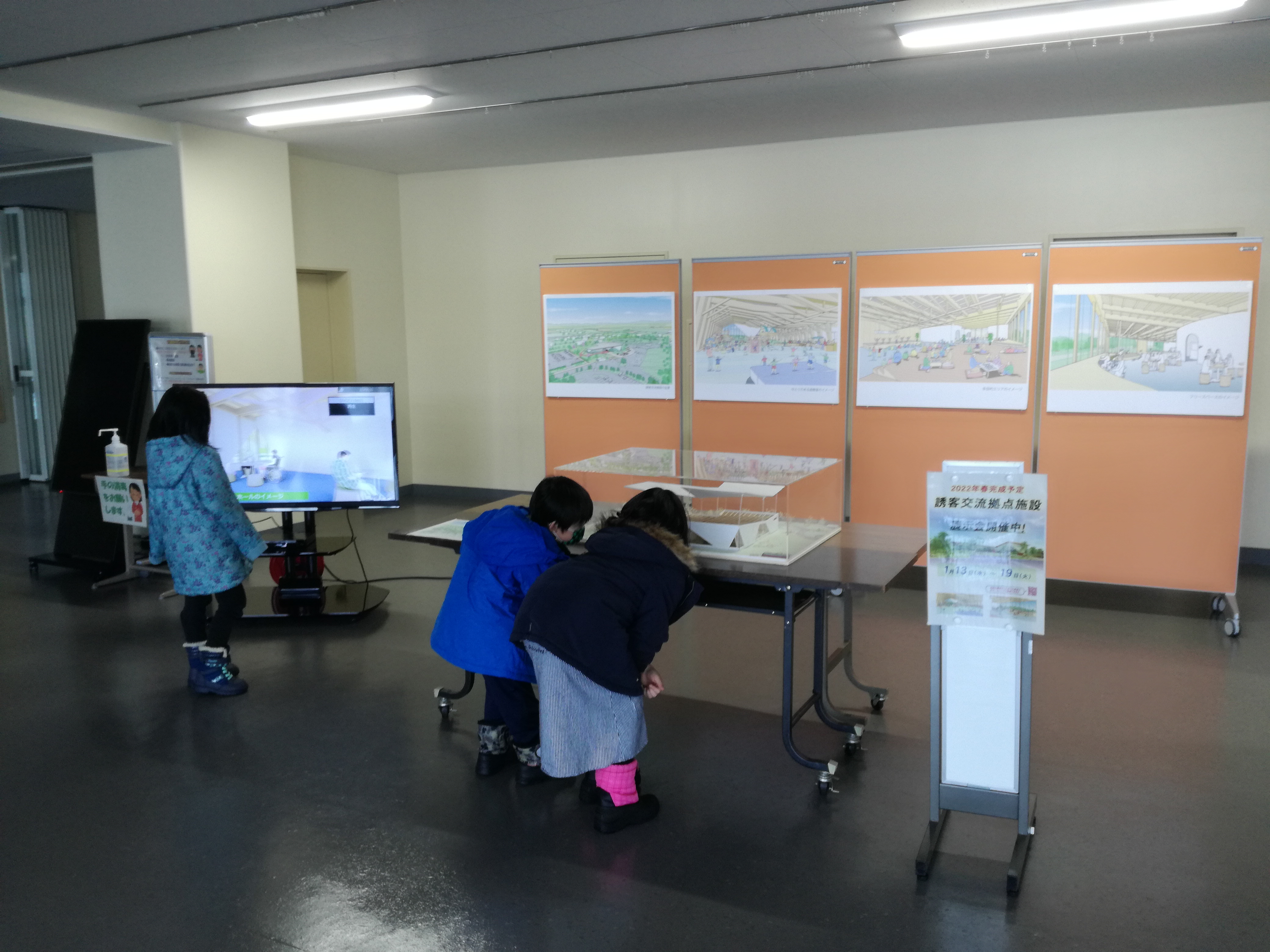 期間展示