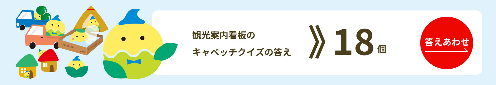 バナー