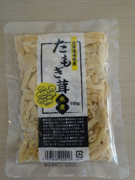 保存食:北海道産たもぎたけ水煮100g&えぞ雪の下水煮85g各40個の+