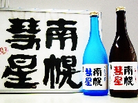 thumb_2_nanporosuisei