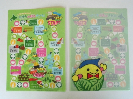 thumb_2_clearfile