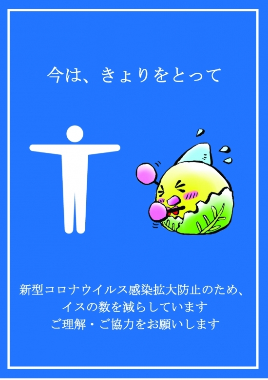 thumb_2_kyabeposuta